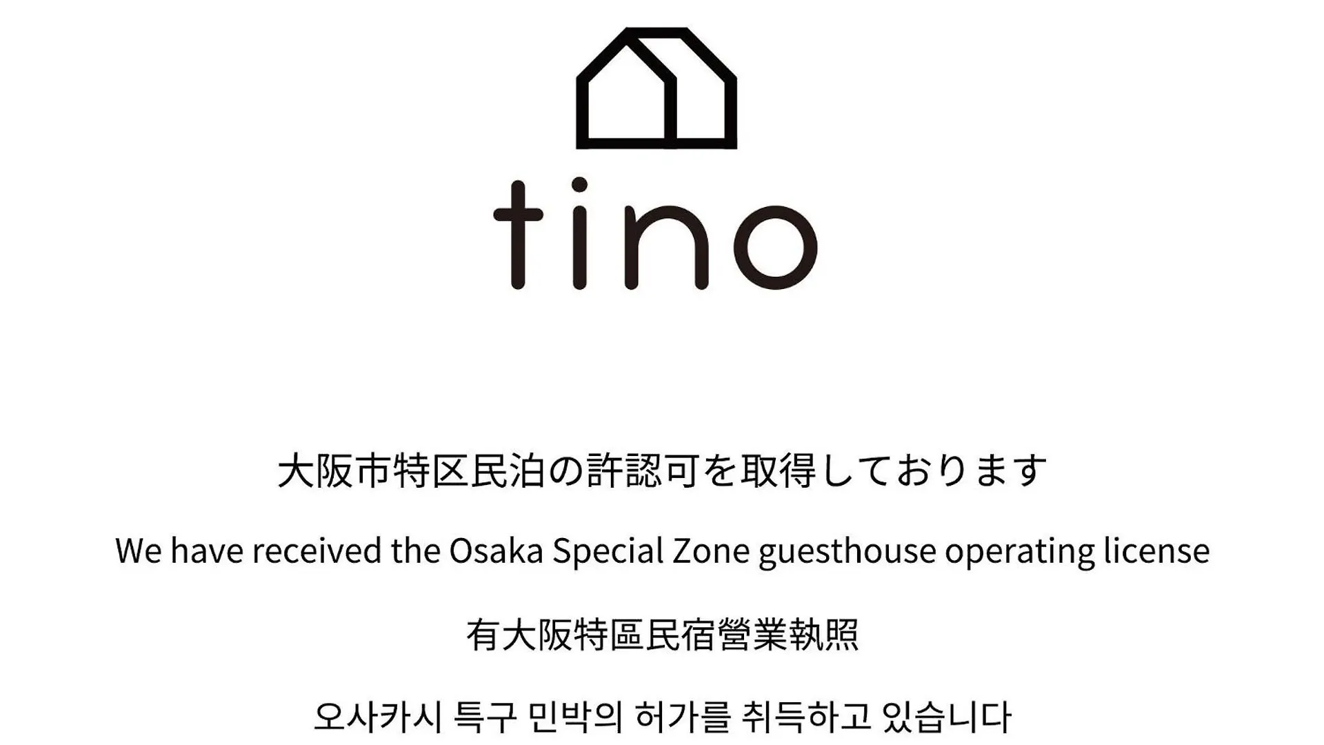 Apartamento Anastasia Shinmachi - Vacation Stay 82800 Osaka