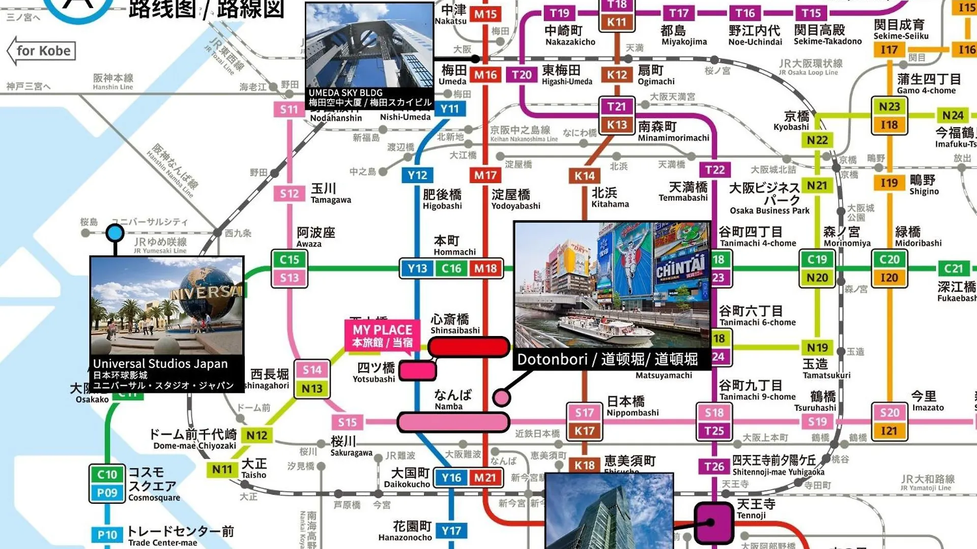 Anastasia Shinmachi - Vacation Stay 82800 Osaka Apartamento